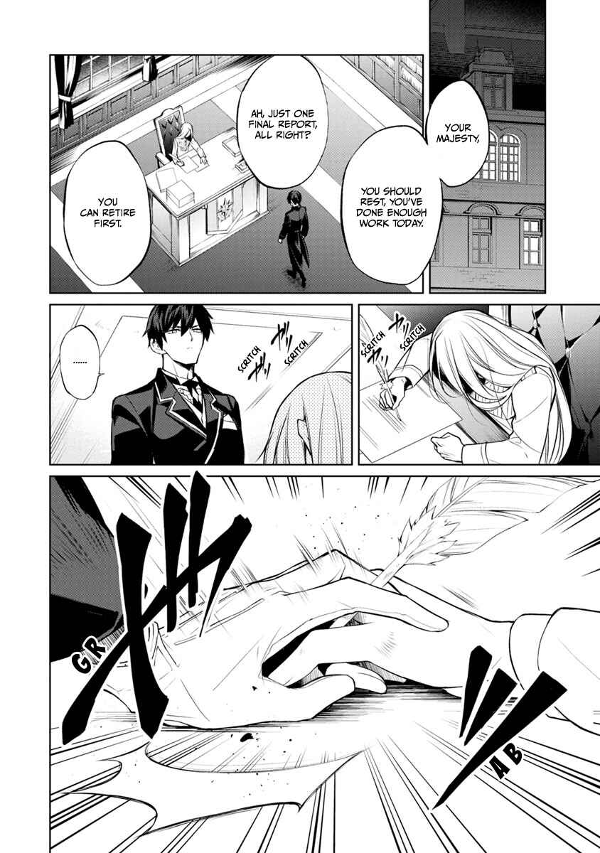 Page 2 Chapter 4.5 Herscherik - The Epic of the Reincarnated Prince