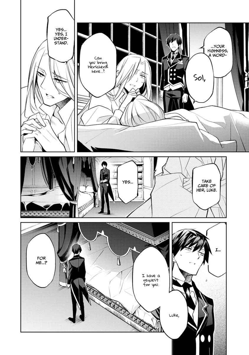 Page 20 Chapter 4.5 Herscherik - The Epic of the Reincarnated Prince