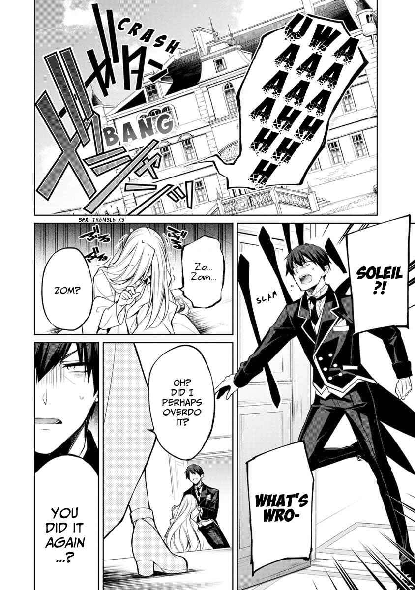 Page 6 Chapter 4.5 Herscherik - The Epic of the Reincarnated Prince