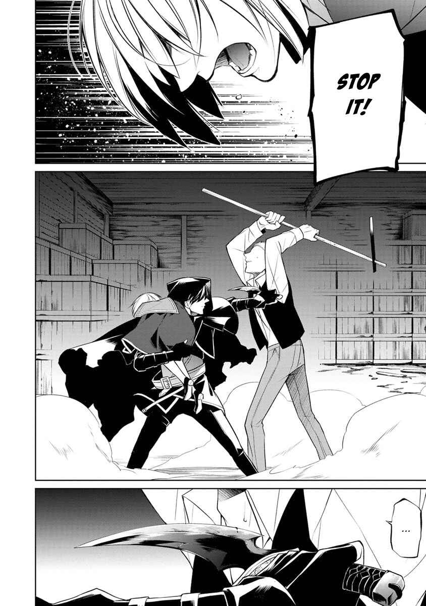 Page 23 Chapter 5 Herscherik - The Epic of the Reincarnated Prince