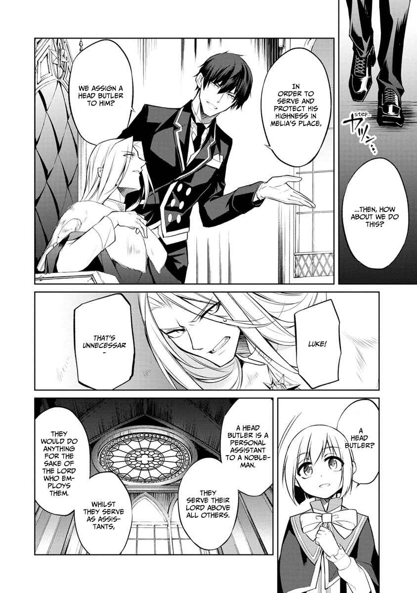 Page 33 Chapter 5 Herscherik - The Epic of the Reincarnated Prince
