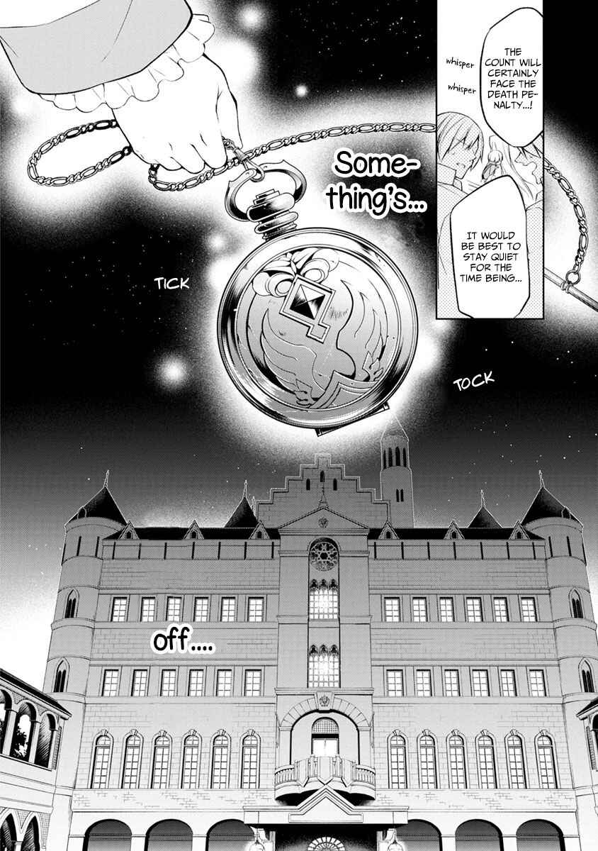 Page 12 Chapter 2 Herscherik - The Epic of the Reincarnated Prince