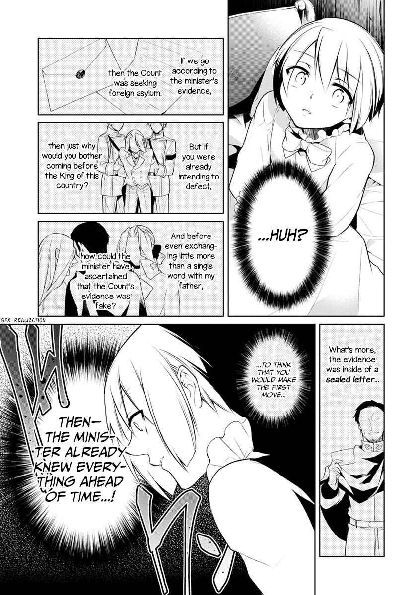 Page 15 Chapter 2 Herscherik - The Epic of the Reincarnated Prince