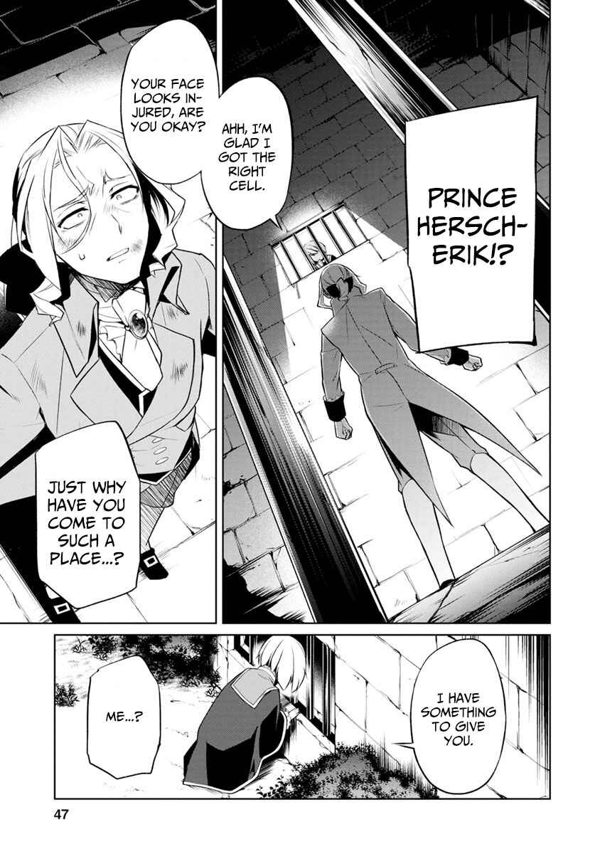 Page 19 Chapter 2 Herscherik - The Epic of the Reincarnated Prince