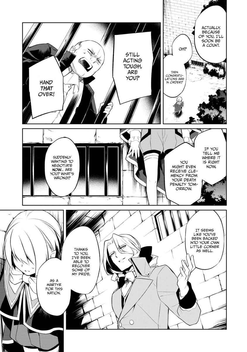 Page 15 Chapter 3 Herscherik - The Epic of the Reincarnated Prince
