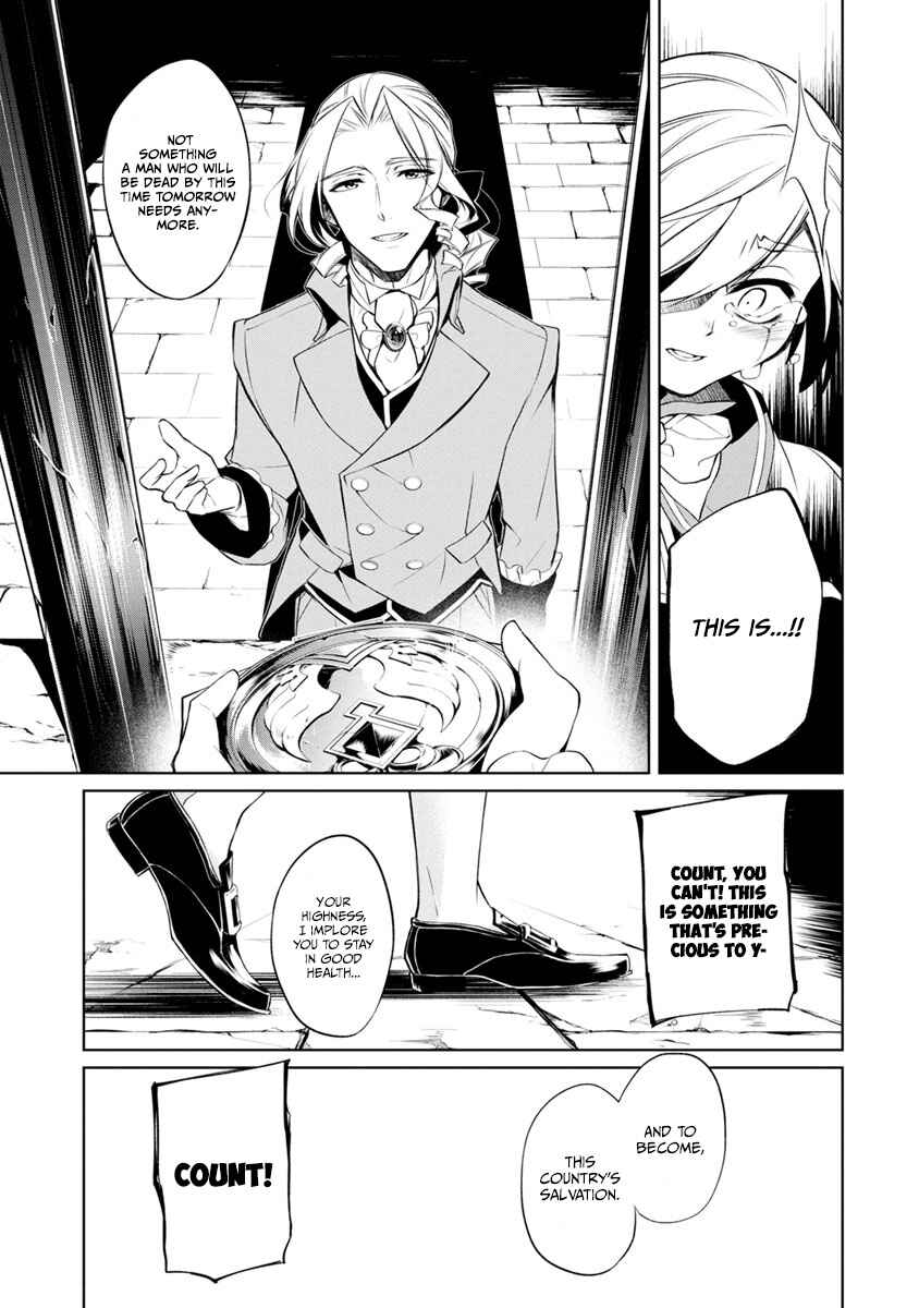 Page 19 Chapter 3 Herscherik - The Epic of the Reincarnated Prince