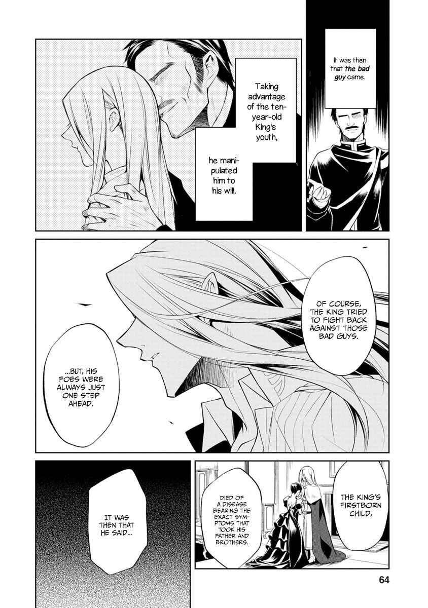 Page 4 Chapter 3 Herscherik - The Epic of the Reincarnated Prince