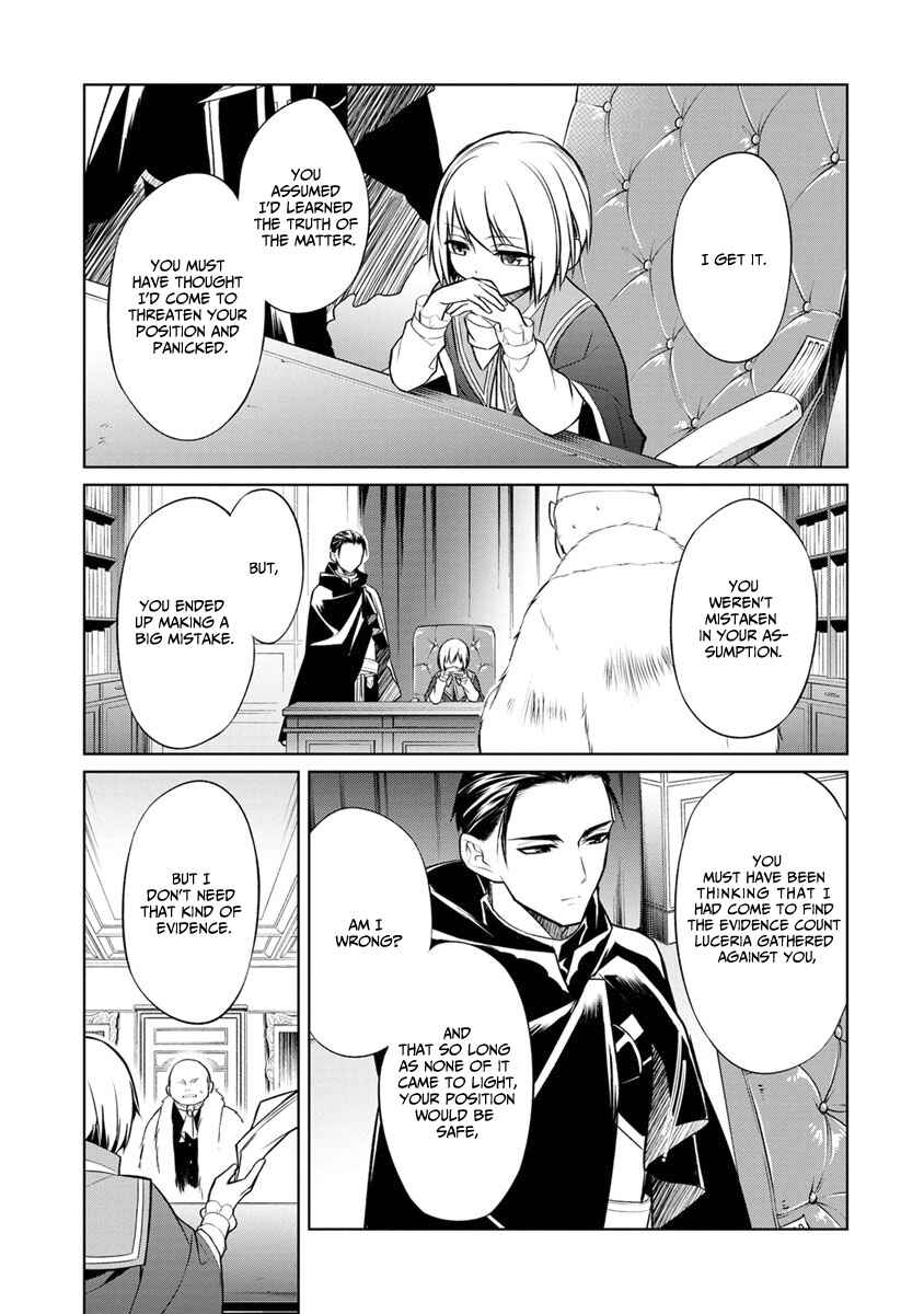 Page 12 Chapter 7 Herscherik - The Epic of the Reincarnated Prince