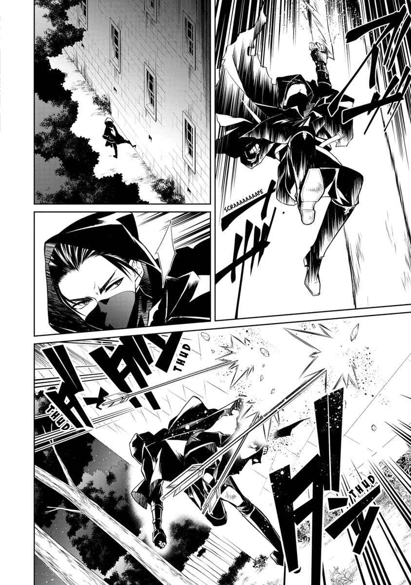 Page 32 Chapter 6 Herscherik - The Epic of the Reincarnated Prince