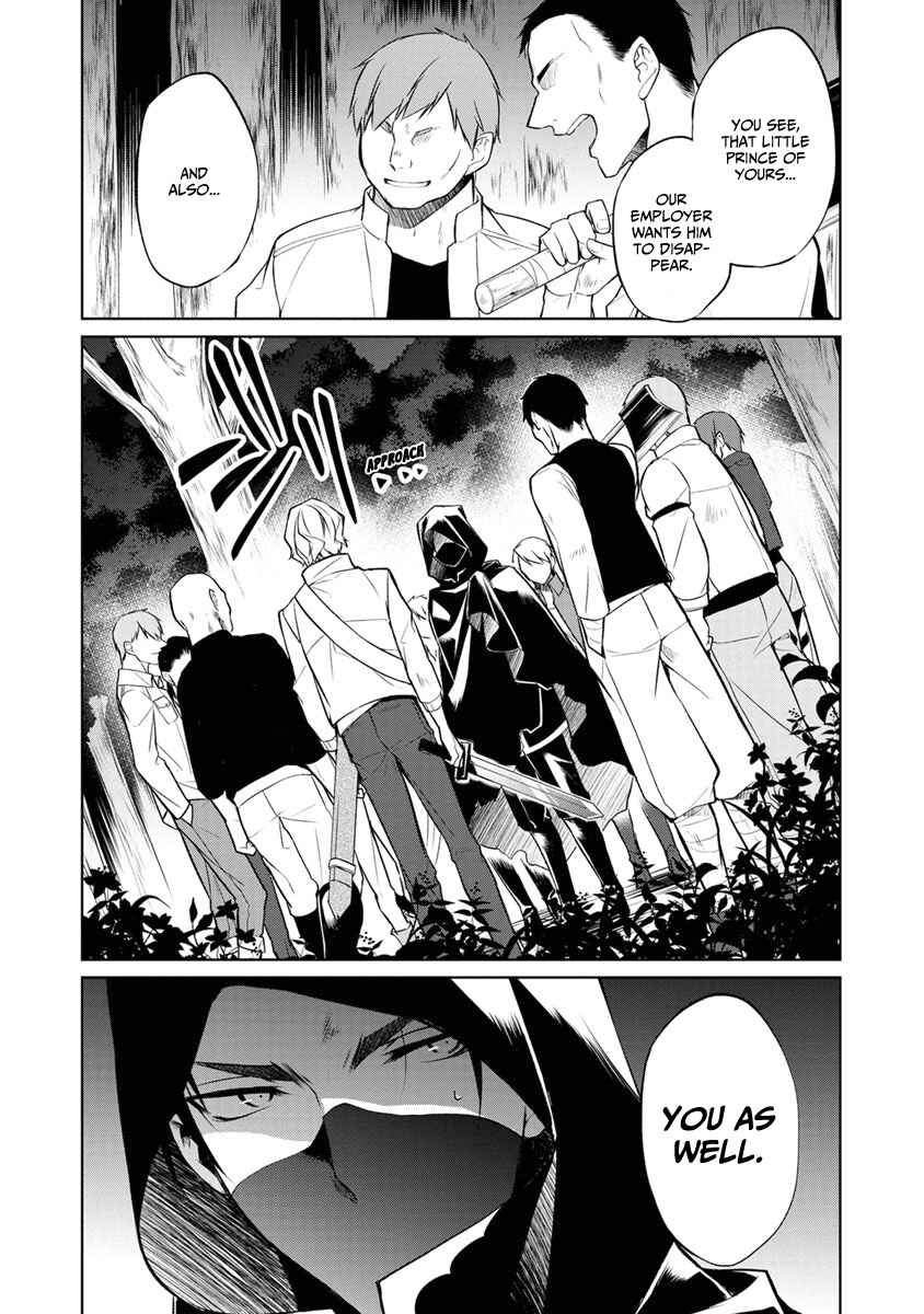 Page 38 Chapter 6 Herscherik - The Epic of the Reincarnated Prince