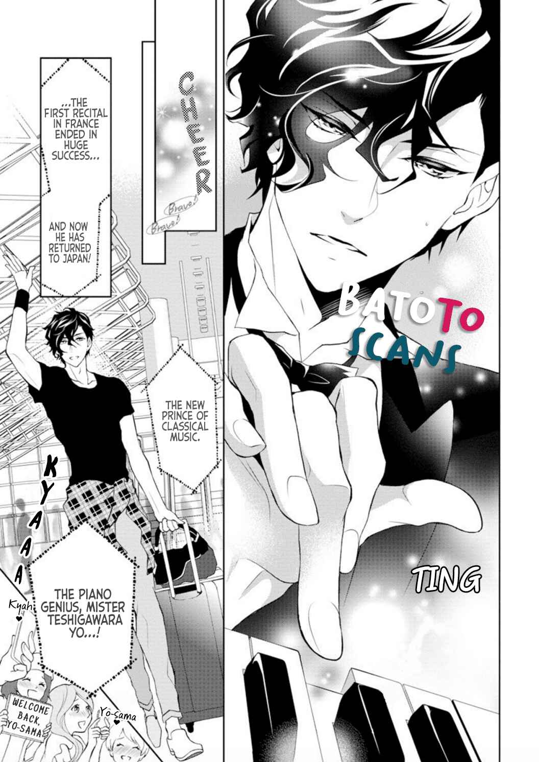 Page 8 Chapter 1 Dekiai Pianist