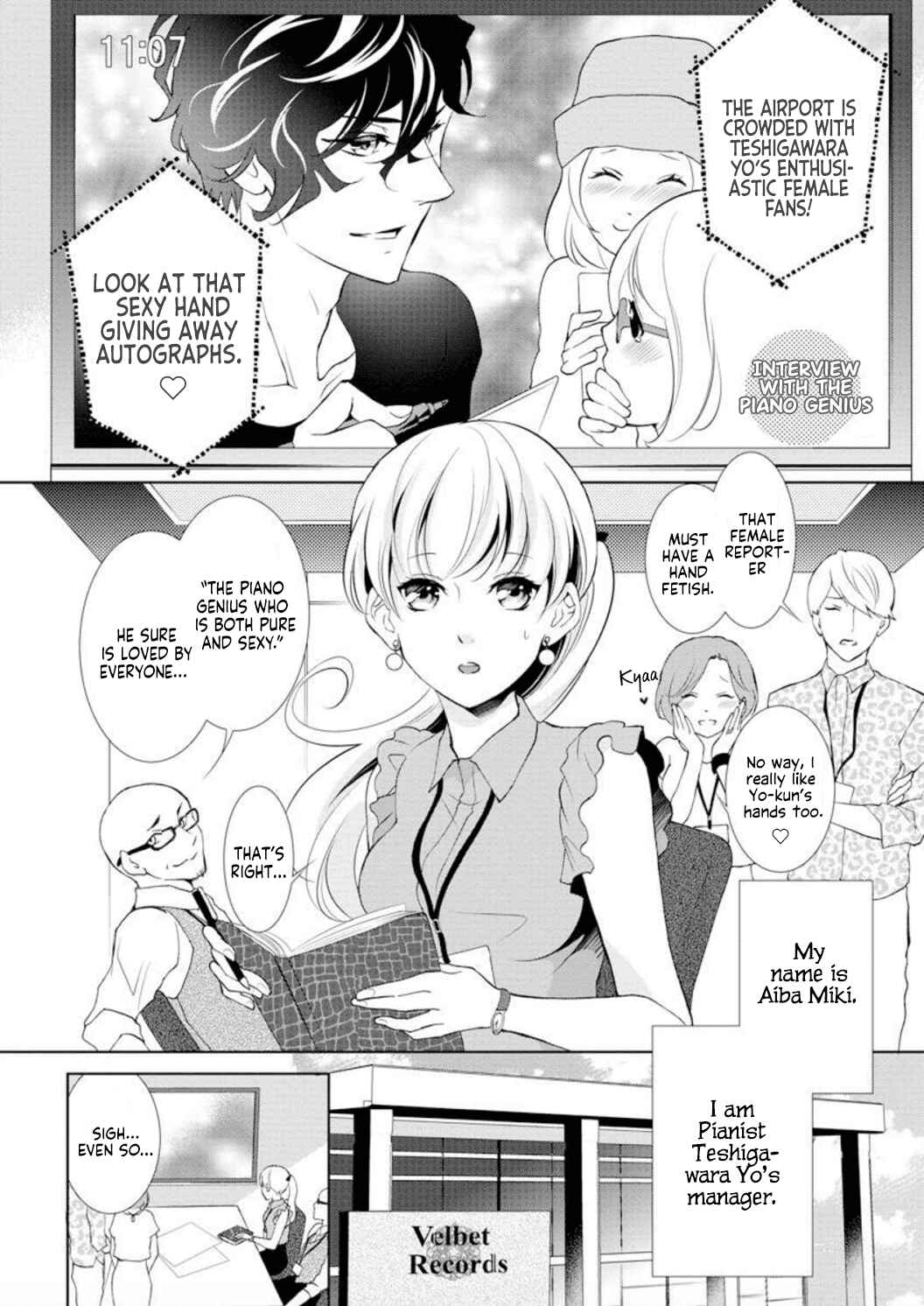 Page 9 Chapter 1 Dekiai Pianist