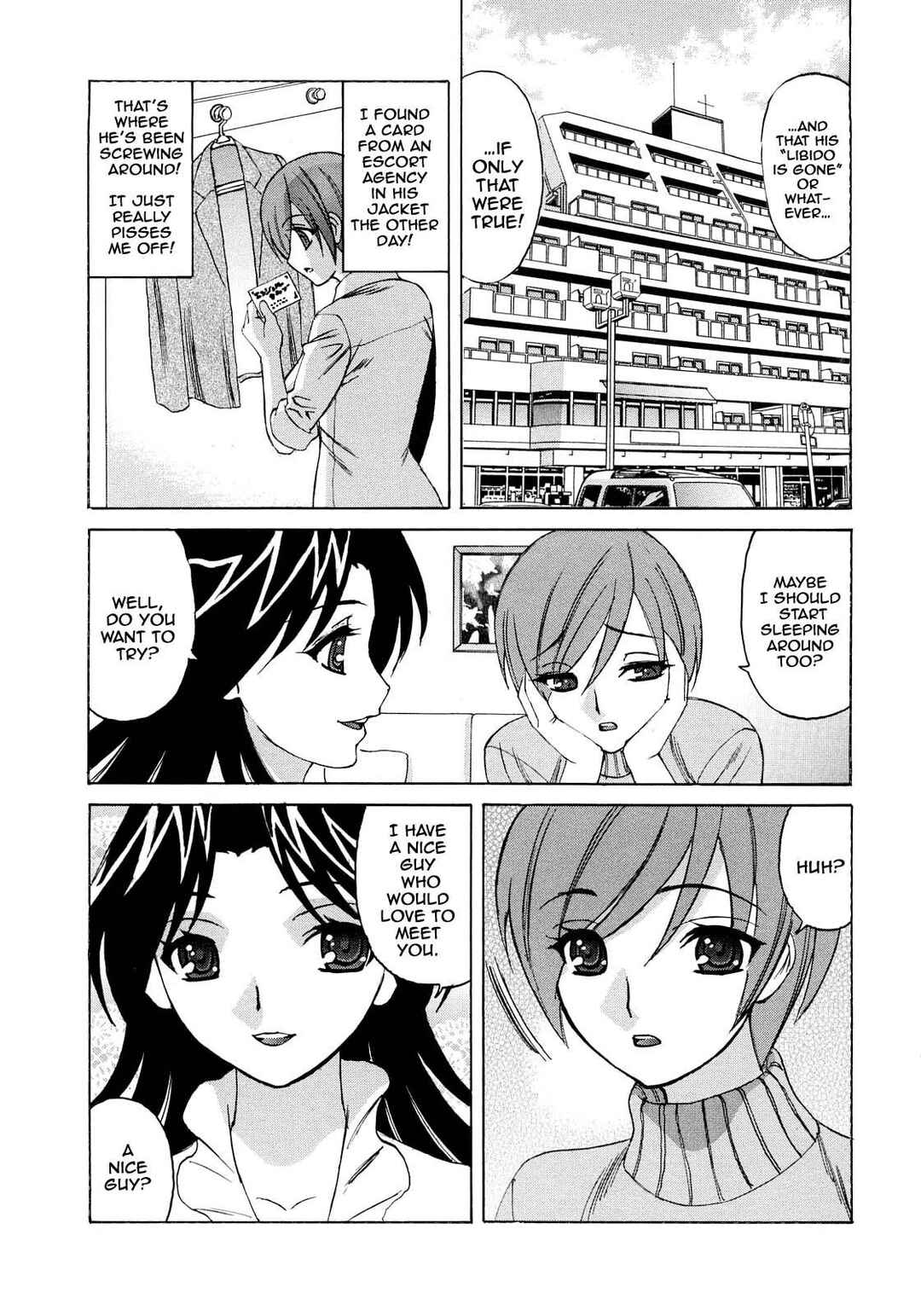 Page 3 Chapter 2 Hitoduma Lovers