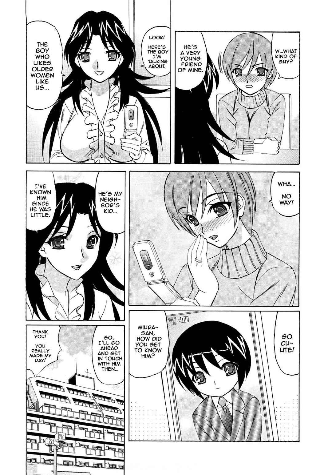 Page 4 Chapter 2 Hitoduma Lovers