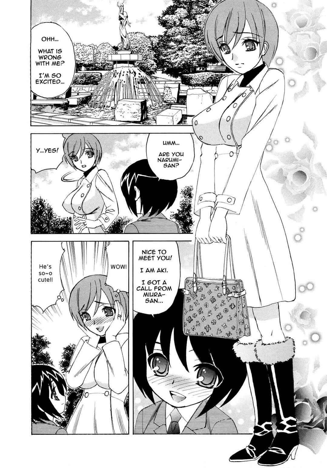 Page 5 Chapter 2 Hitoduma Lovers