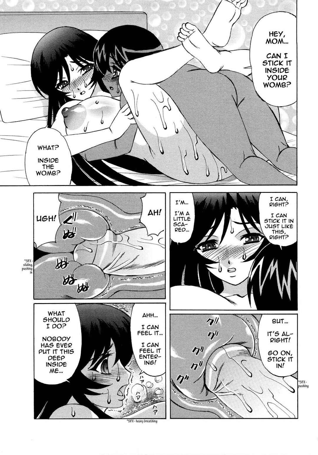 Page 17 Chapter 7 Hitoduma Lovers