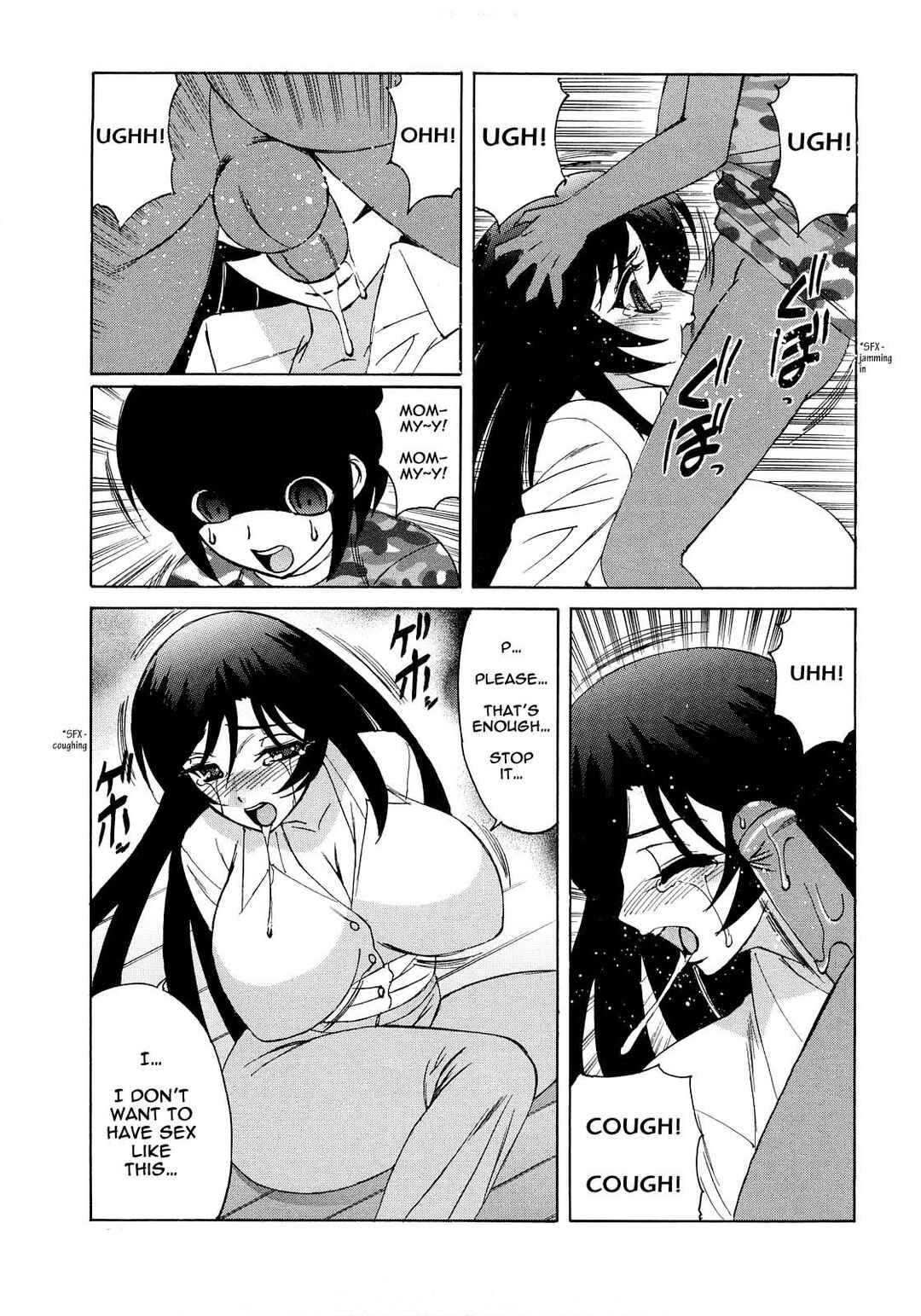 Page 9 Chapter 7 Hitoduma Lovers