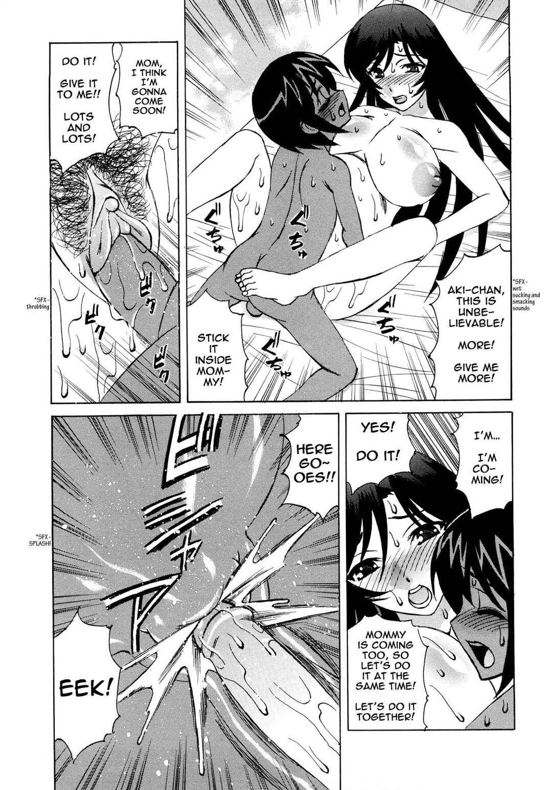 Page 17 Chapter 8 Hitoduma Lovers