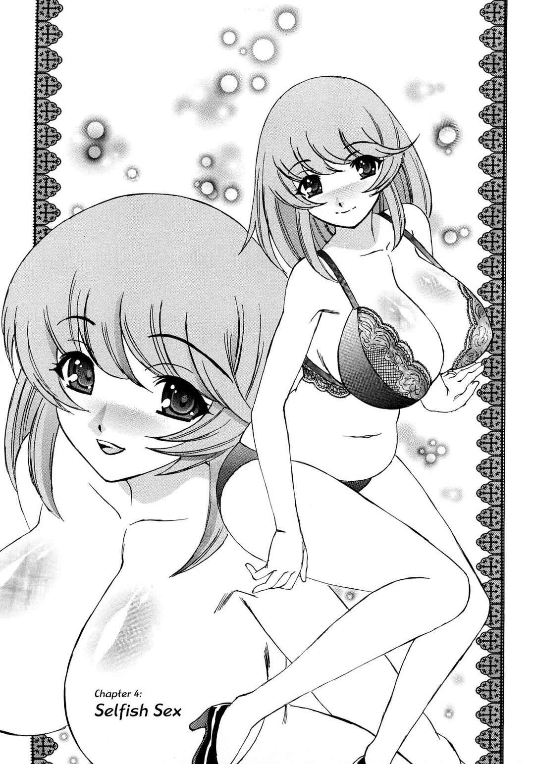 Page 1 Chapter 4 Hitoduma Lovers