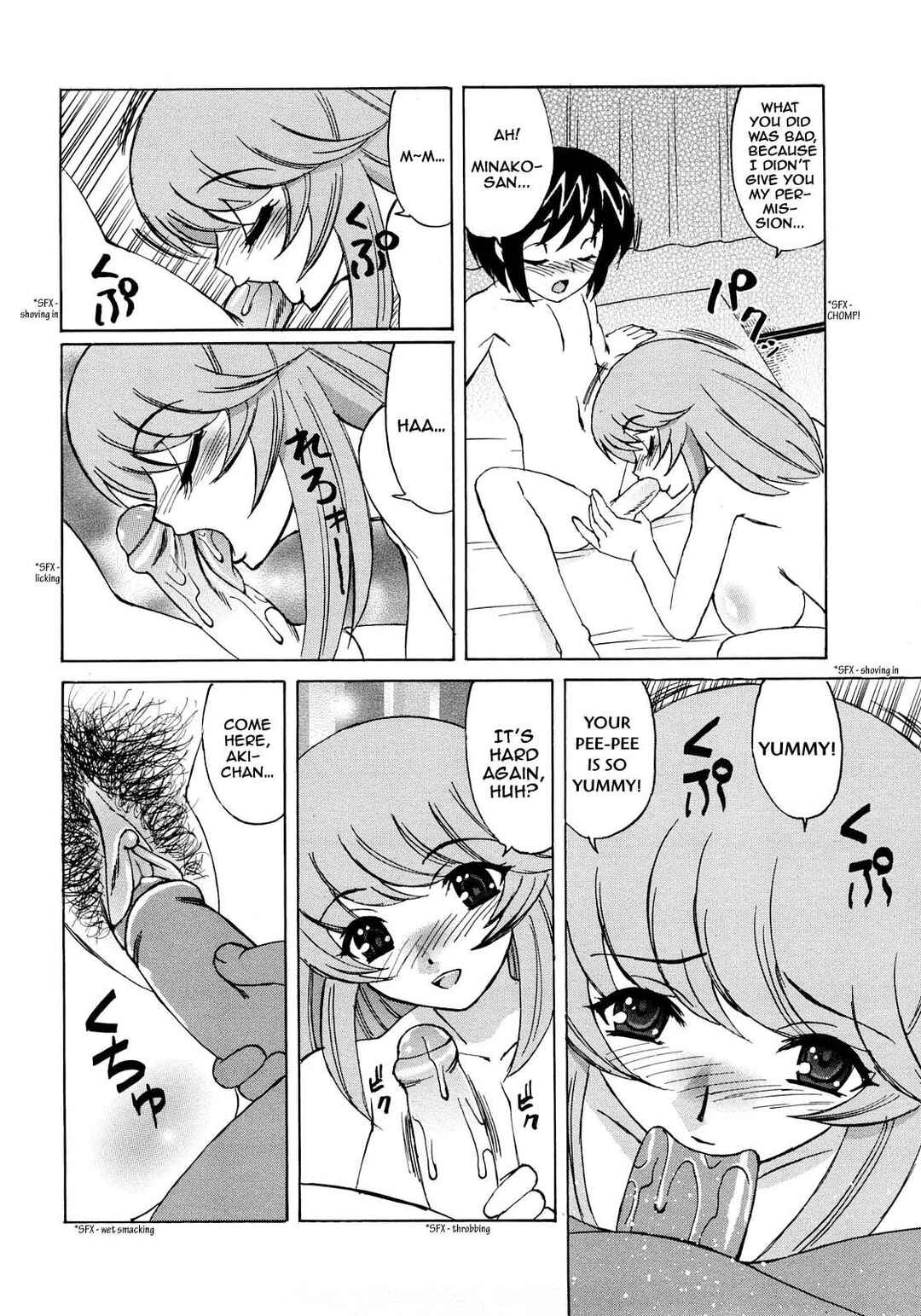 Page 18 Chapter 4 Hitoduma Lovers