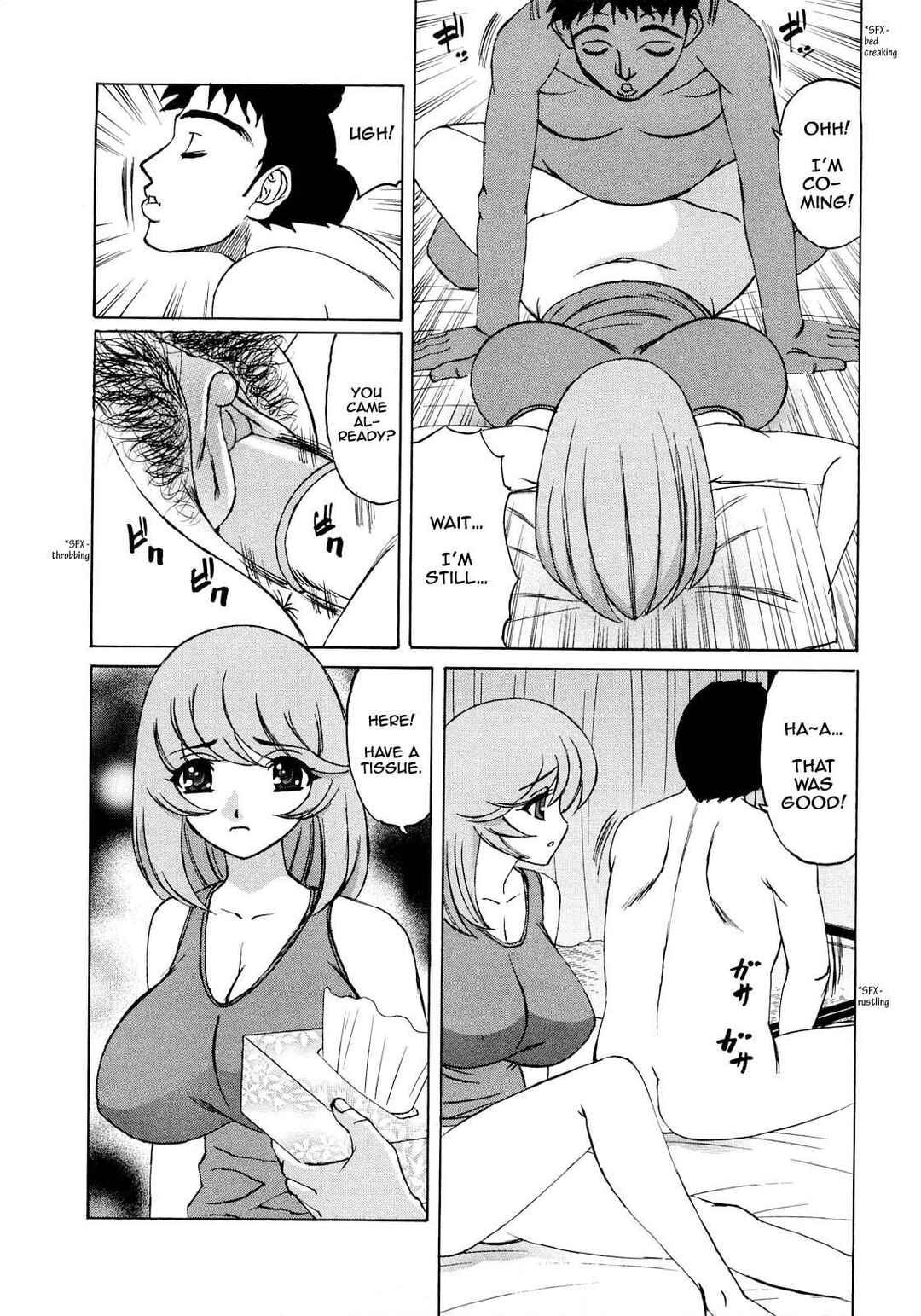 Page 3 Chapter 4 Hitoduma Lovers