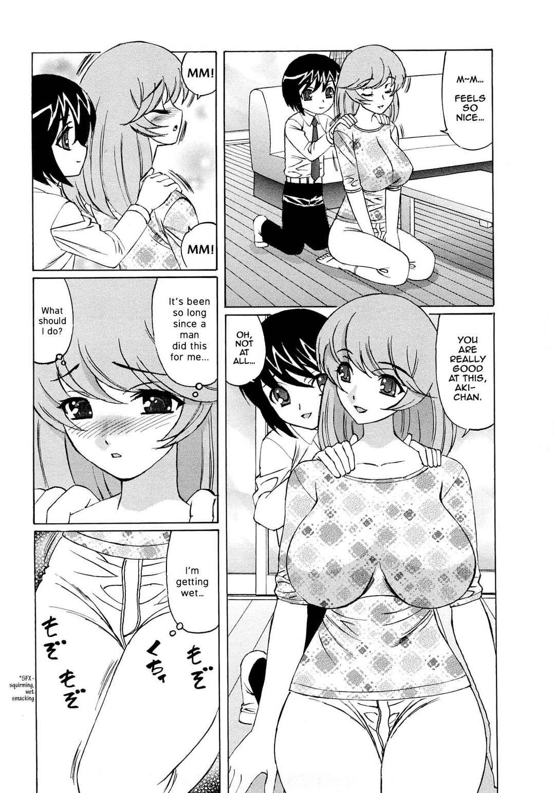 Page 6 Chapter 4 Hitoduma Lovers