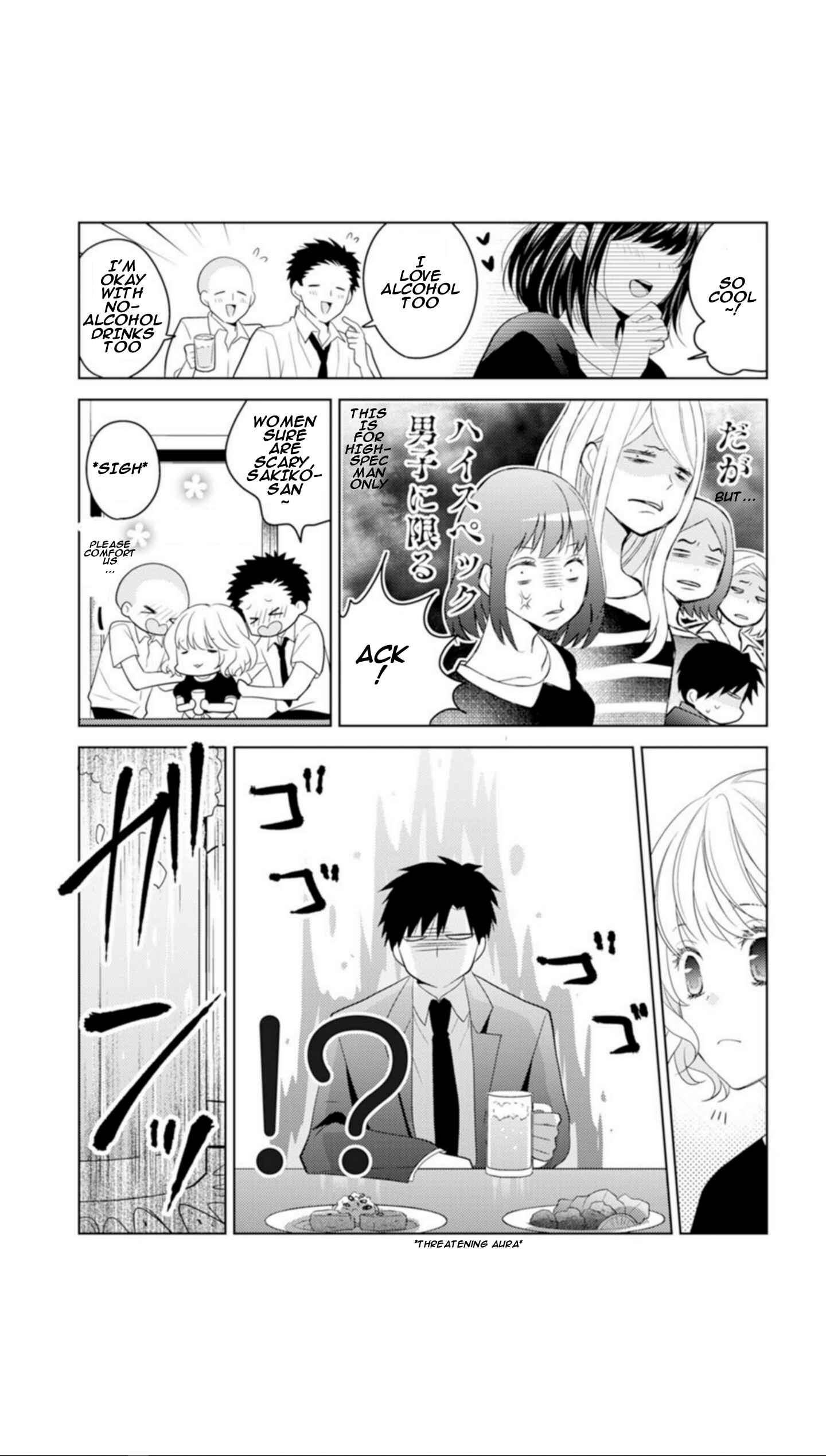 Page 10 Chapter 2 Sono Oshi, XX ni Tsuki