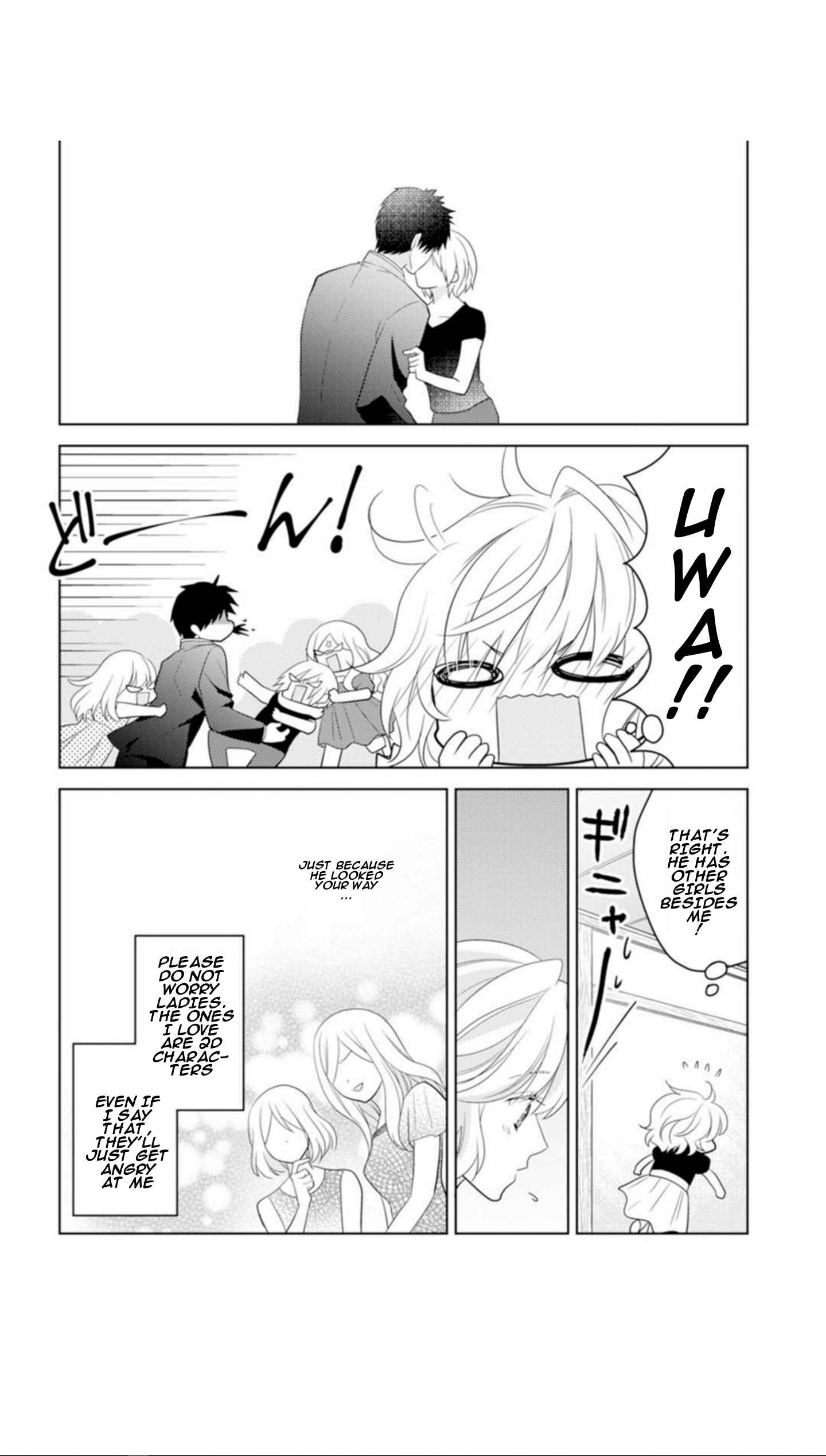 Page 13 Chapter 2 Sono Oshi, XX ni Tsuki