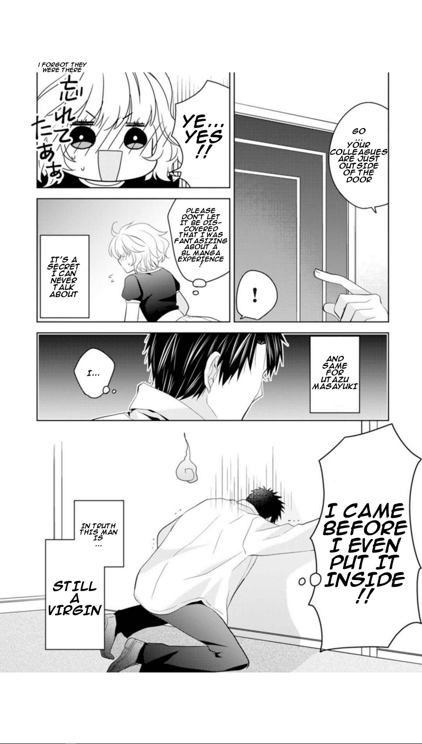 Page 6 Chapter 2 Sono Oshi, XX ni Tsuki