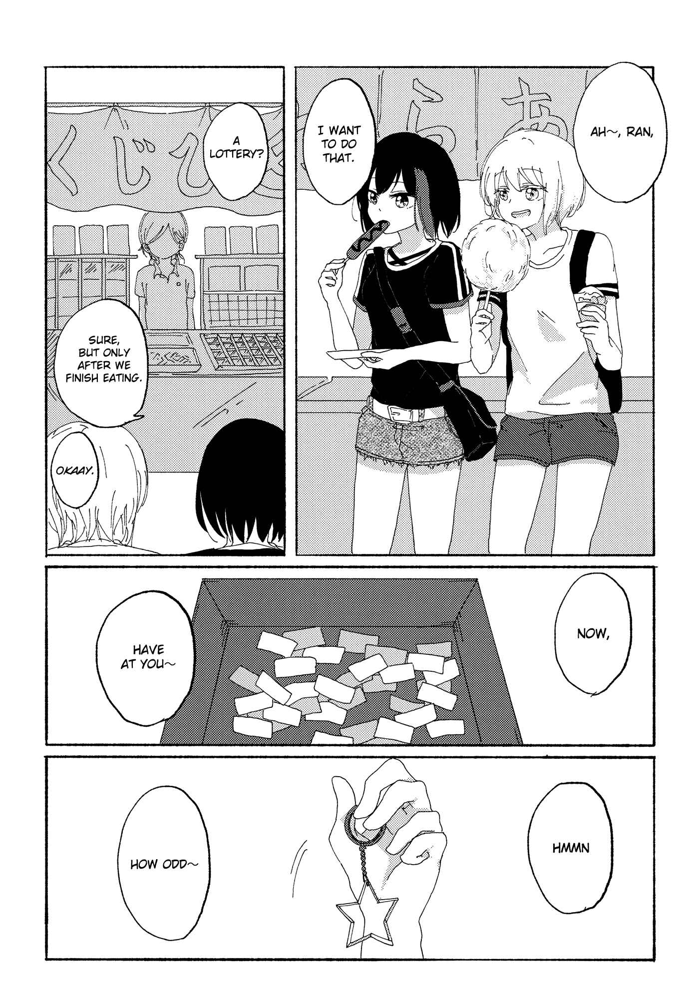 Page 14 Chapter Unknown_db59 August, a Summer Gift
