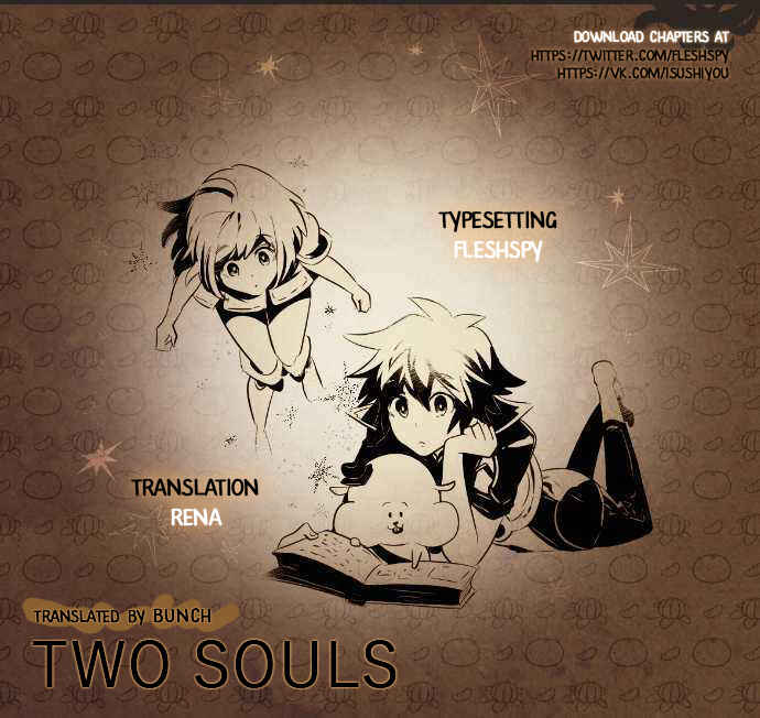 Page 3 Chapter 13 Two Souls - Tsunagiau Kokoro
