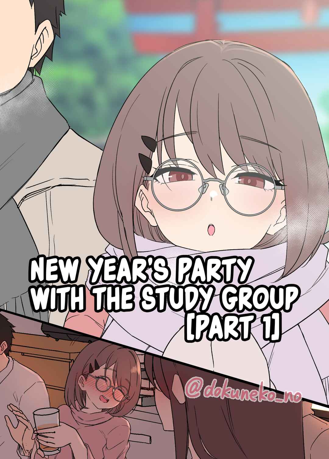 Page 1 Chapter 1 New Years Party with the Study Group