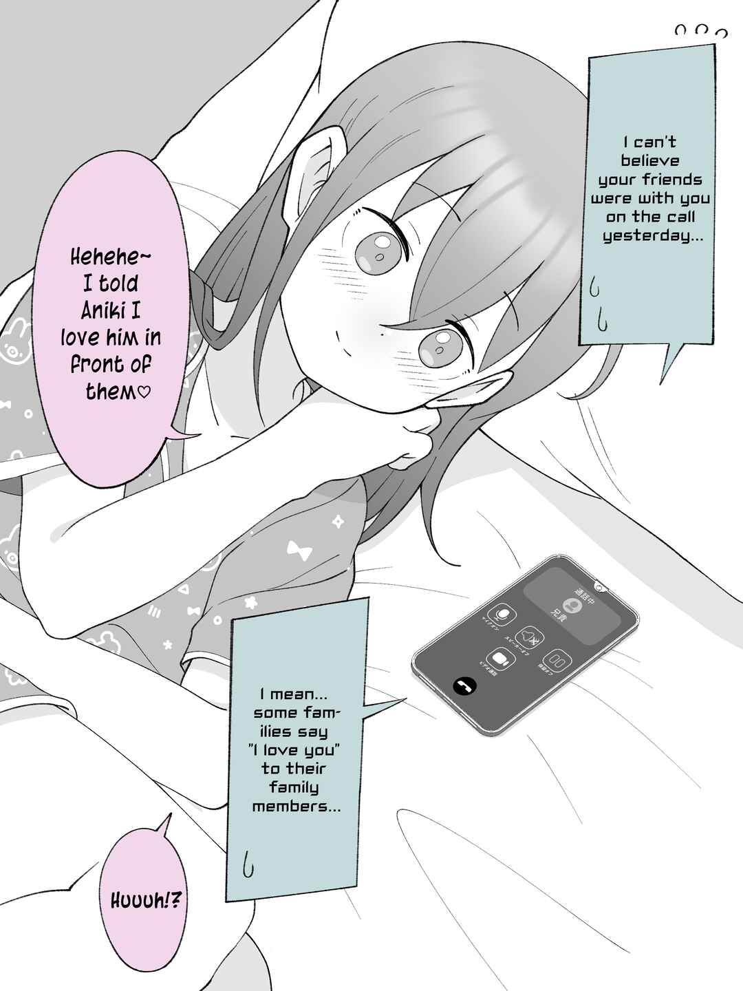 Page 1 Chapter 116 How the Little Brother Who Turned Into a Girl Became His Big Brothers Girlfriend