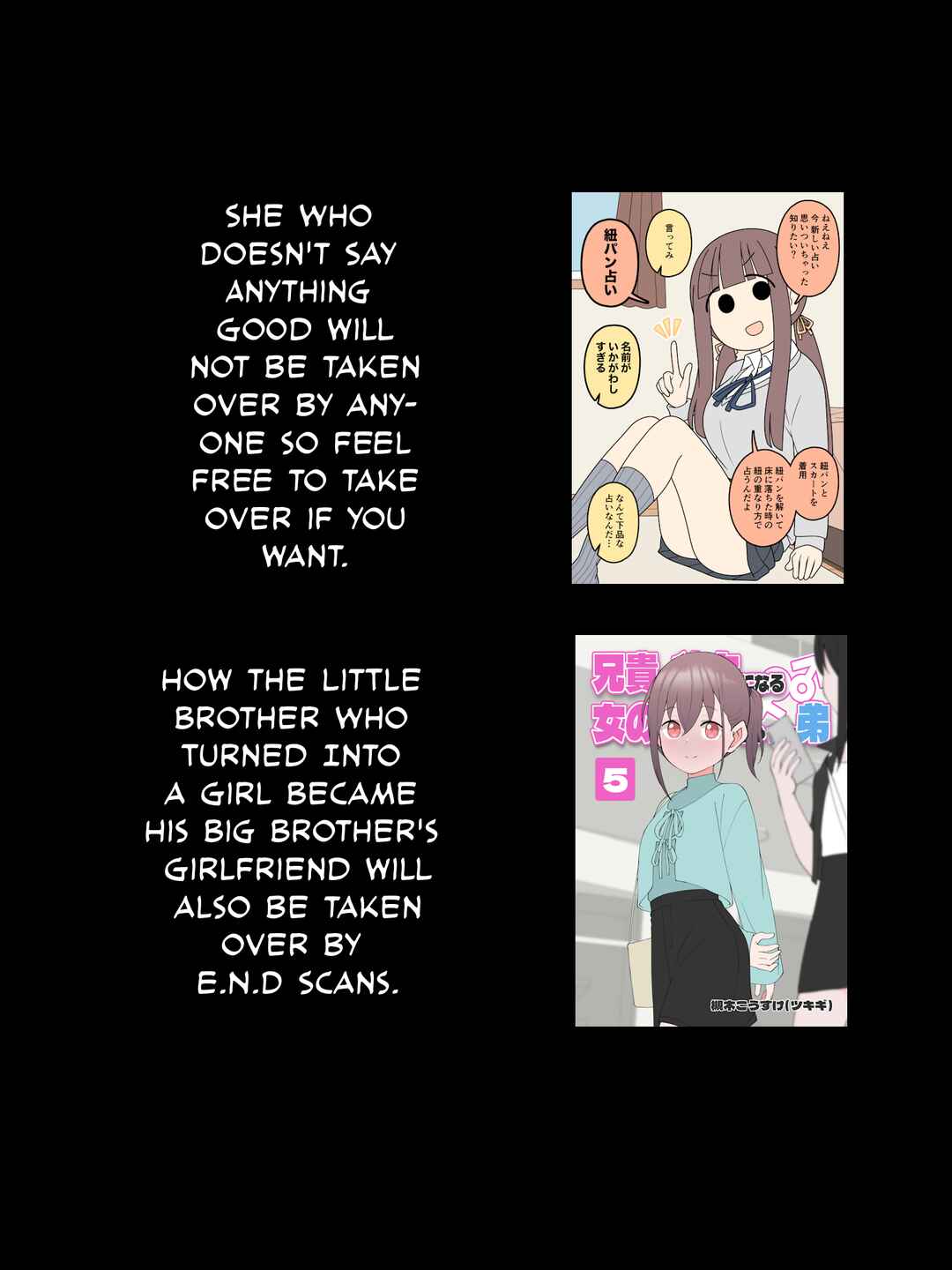 Page 7 Chapter 122 How the Little Brother Who Turned Into a Girl Became His Big Brothers Girlfriend