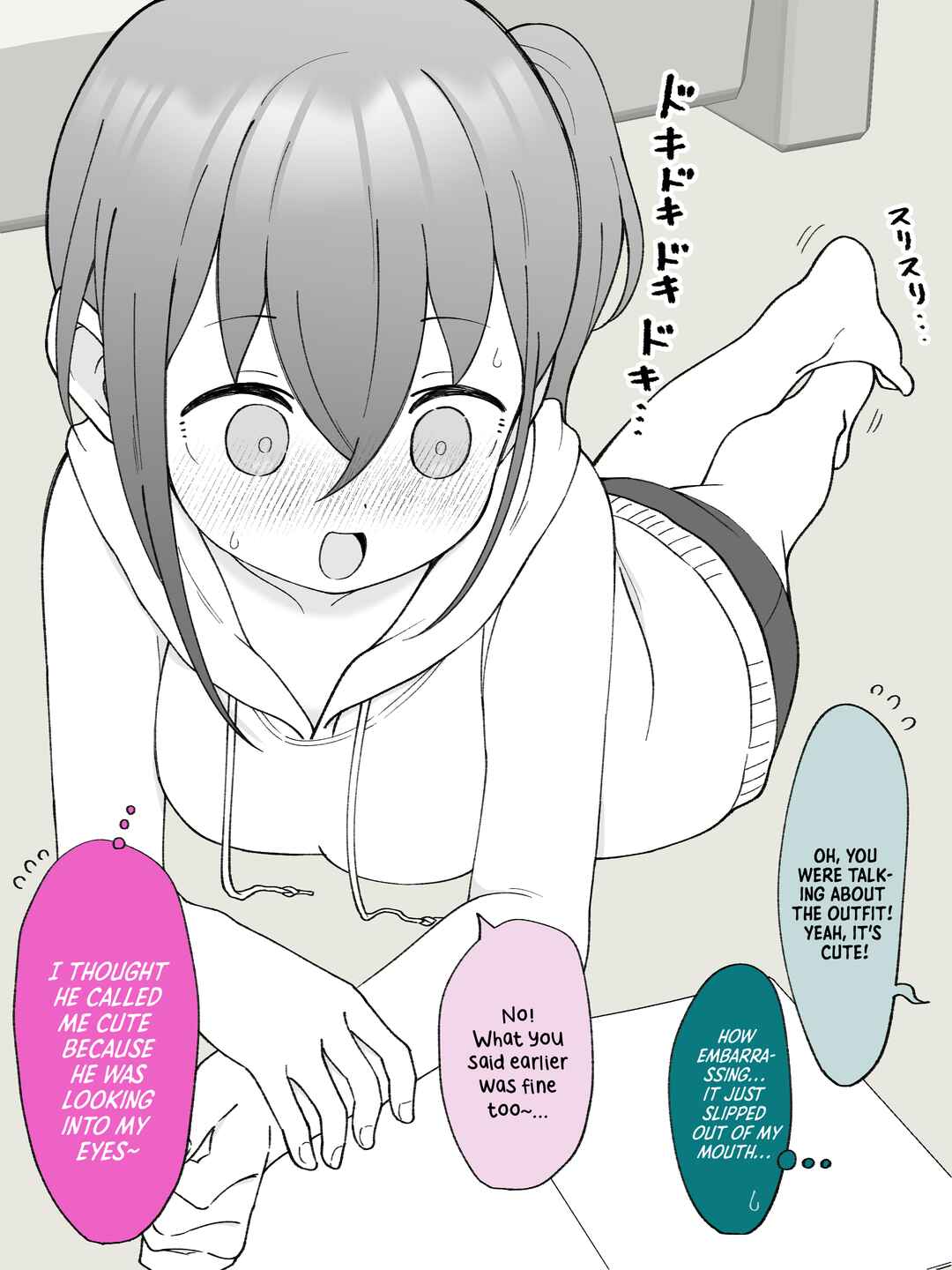 Page 4 Chapter 41 How the Little Brother Who Turned Into a Girl Became His Big Brothers Girlfriend