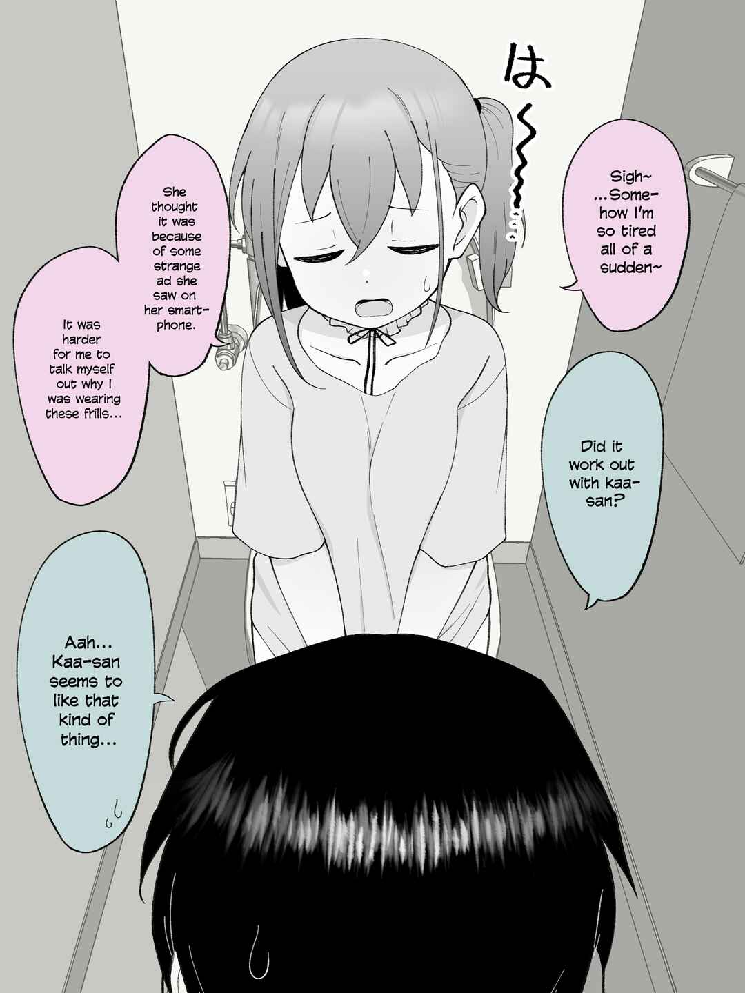 Page 1 Chapter 49 How the Little Brother Who Turned Into a Girl Became His Big Brothers Girlfriend