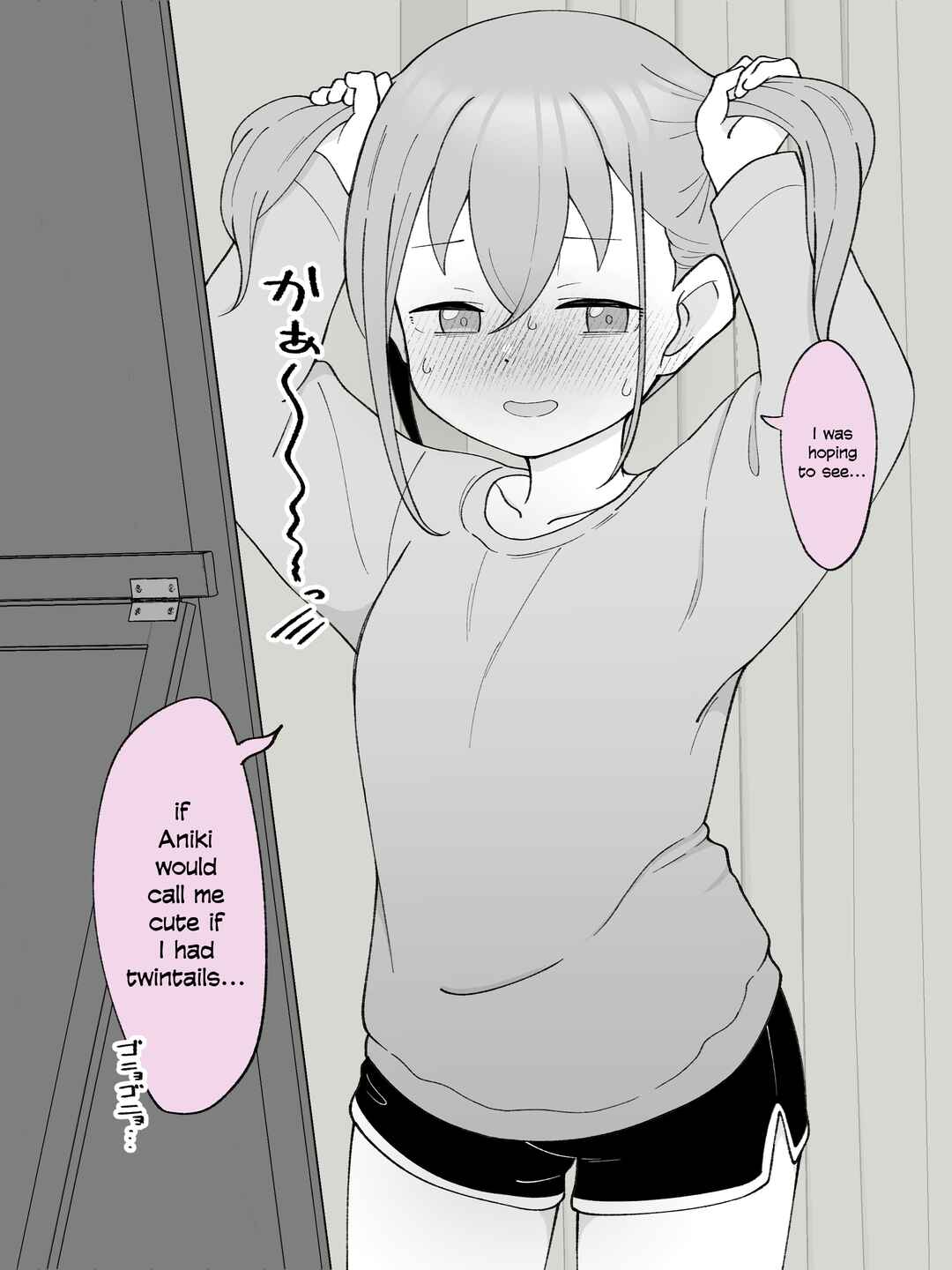 Page 3 Chapter 52 How the Little Brother Who Turned Into a Girl Became His Big Brothers Girlfriend