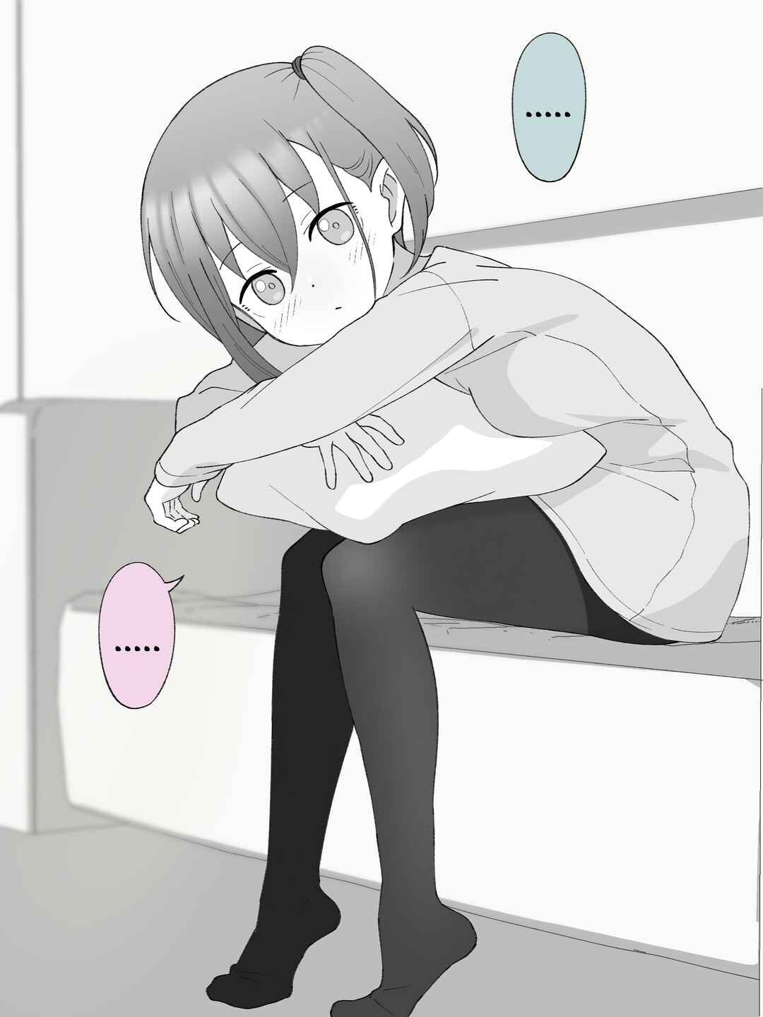 Page 3 Chapter 98 How the Little Brother Who Turned Into a Girl Became His Big Brothers Girlfriend