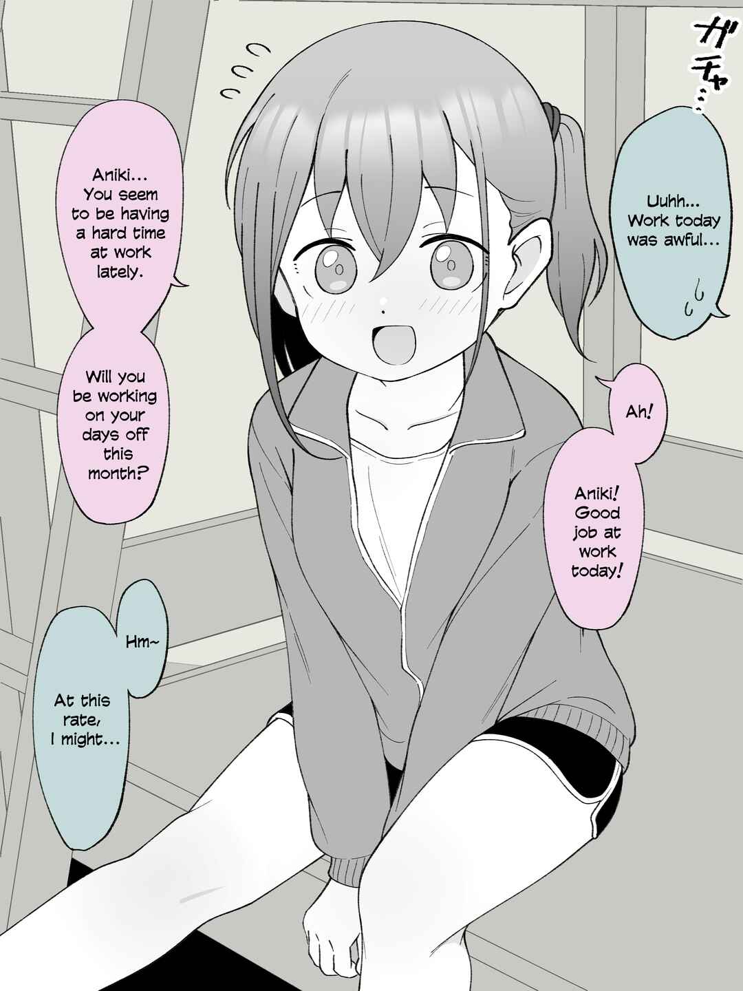 Page 1 Chapter 51 How the Little Brother Who Turned Into a Girl Became His Big Brothers Girlfriend