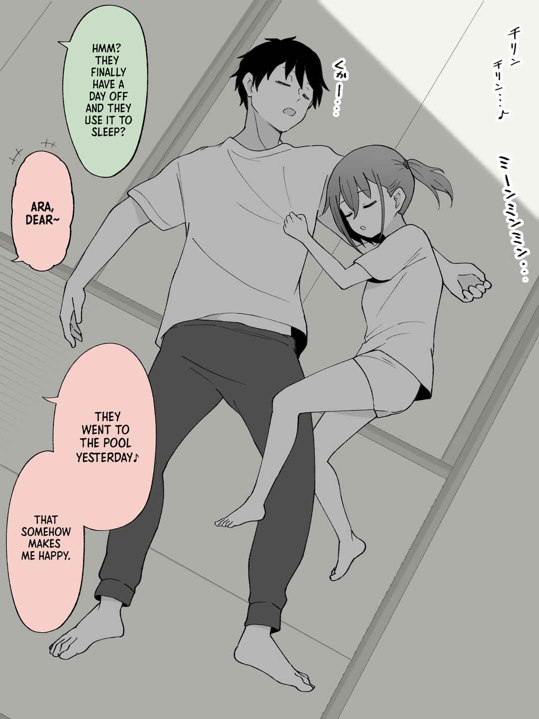 Page 1 Chapter 31.5 How the Little Brother Who Turned Into a Girl Became His Big Brothers Girlfriend