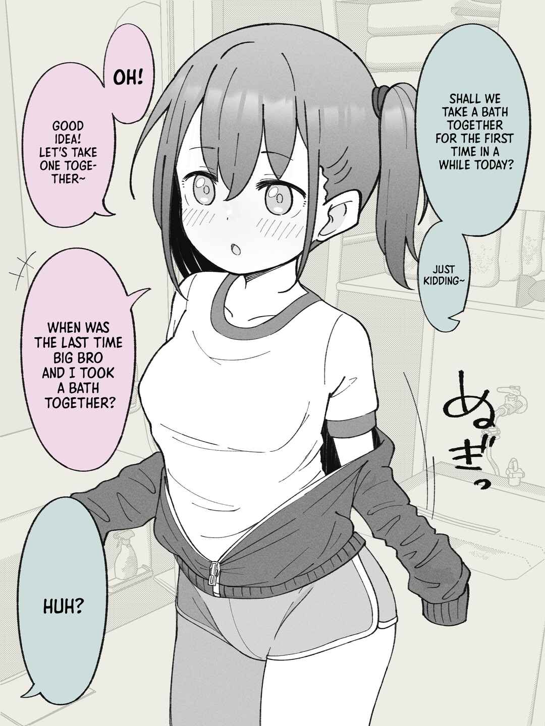 Page 1 Chapter 9 How the Little Brother Who Turned Into a Girl Became His Big Brothers Girlfriend