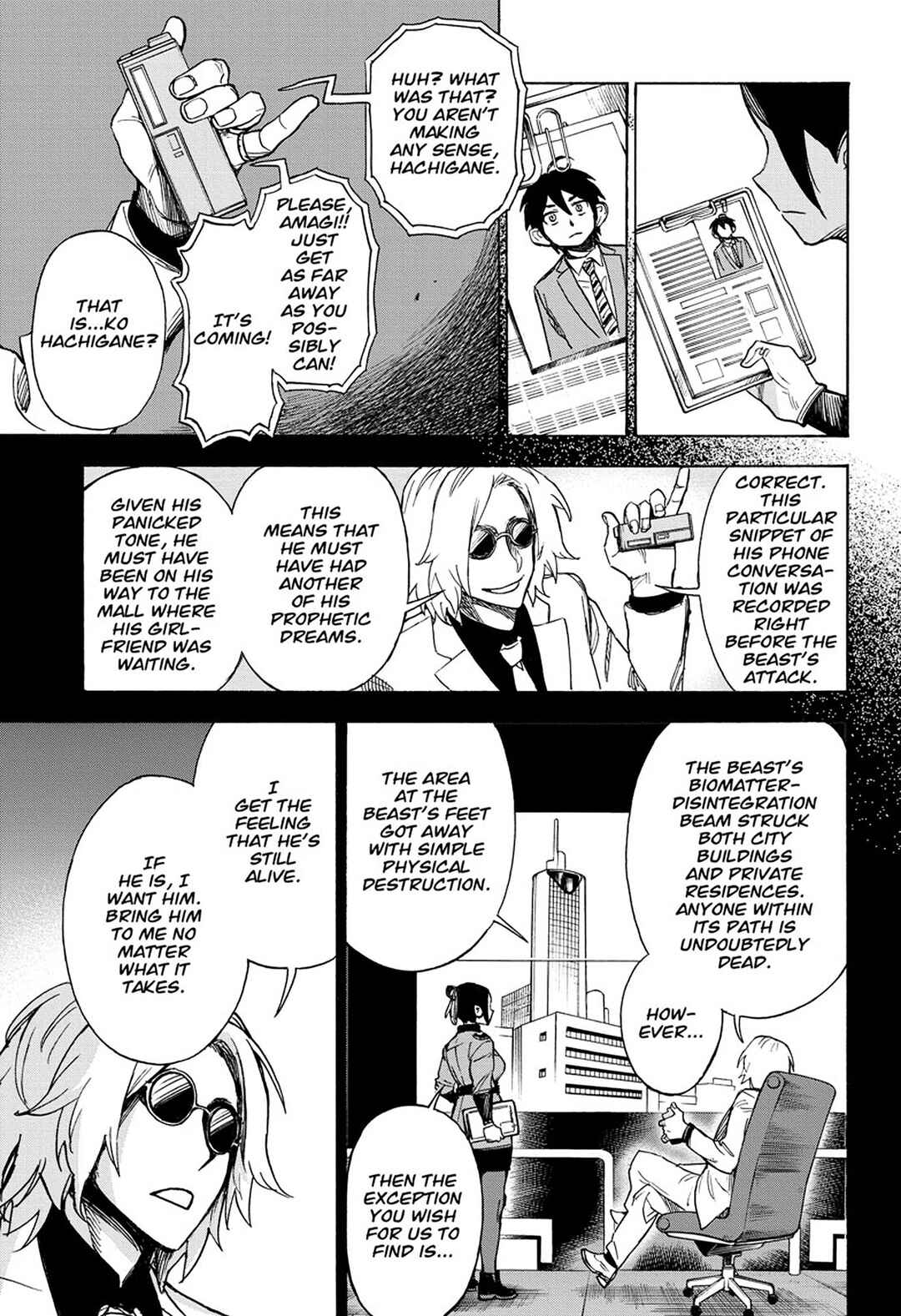 Page 12 Chapter 2 ZIGA