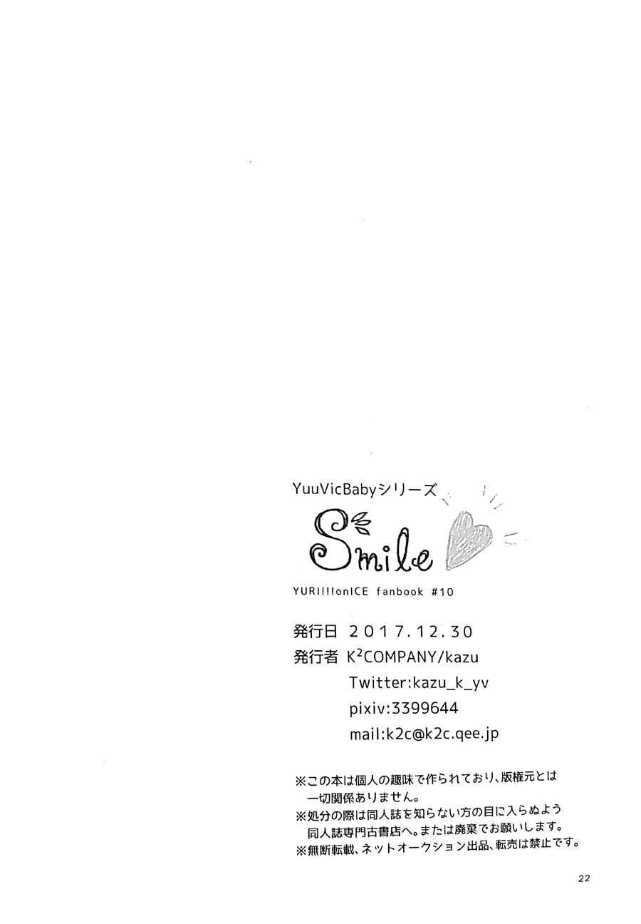 Page 21 Chapter Unknown_4242 Yuri!!! on Ice - Smile (Doujinshi)