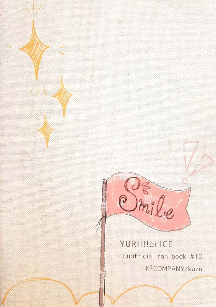 Page 22 Chapter Unknown_4242 Yuri!!! on Ice - Smile (Doujinshi)