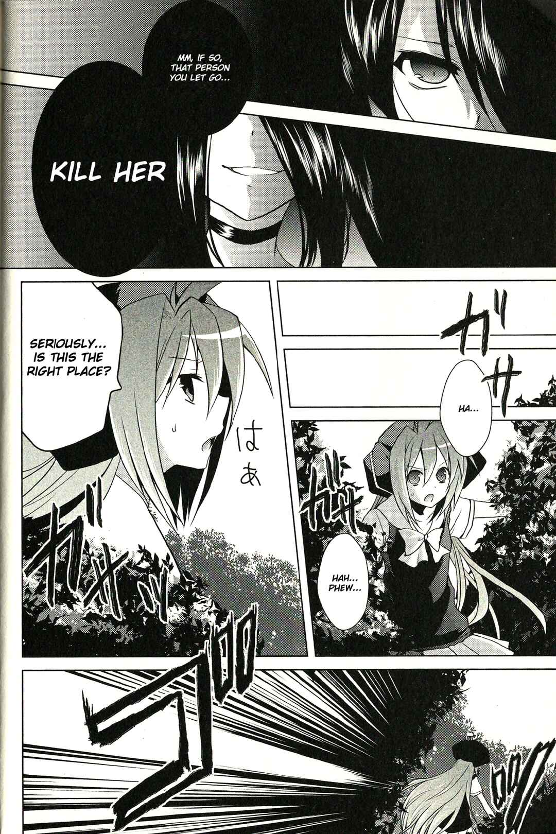 Page 11 Chapter 4 fortissimo//Ein Wichtiges Recollection