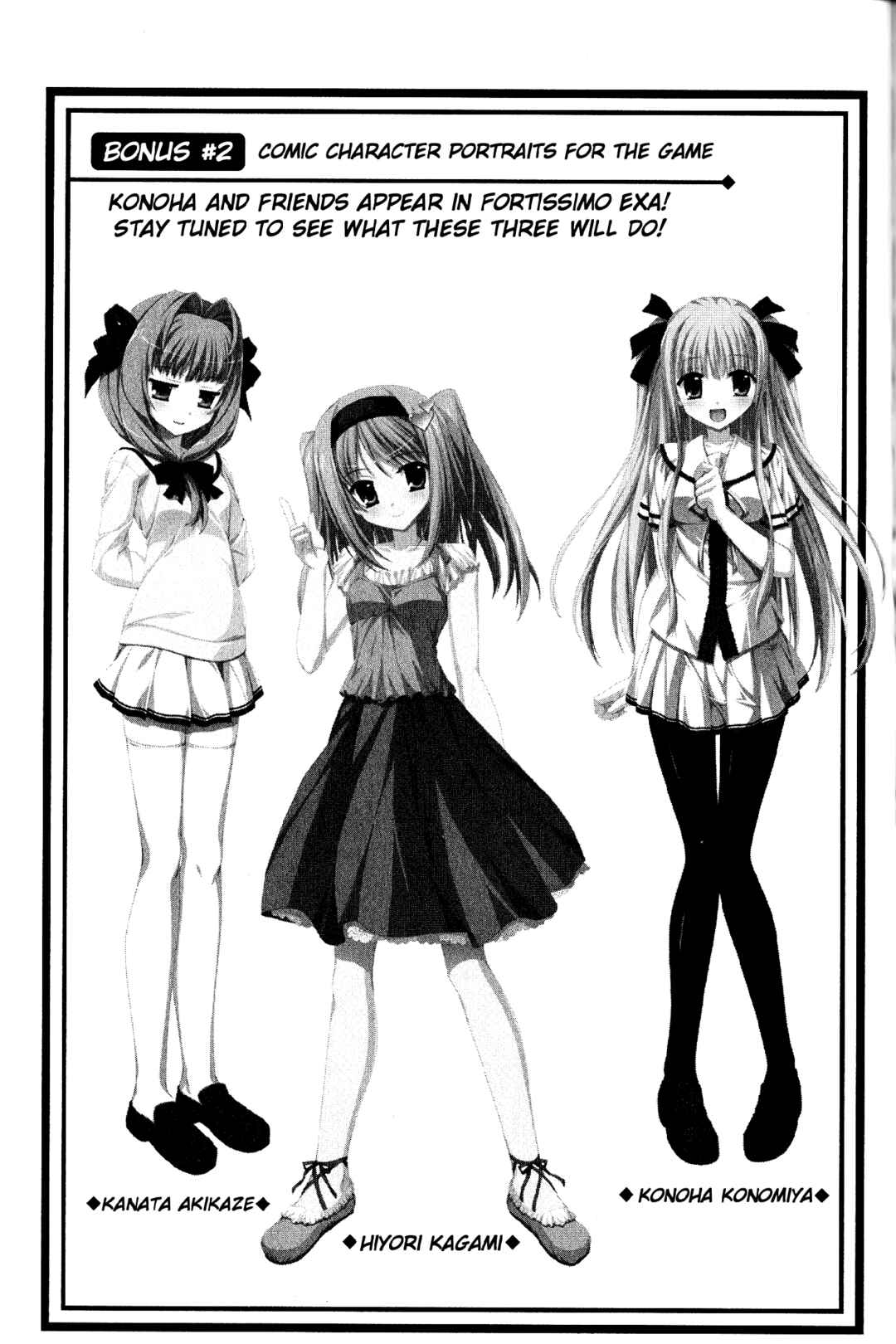 Page 39 Chapter 4 fortissimo//Ein Wichtiges Recollection