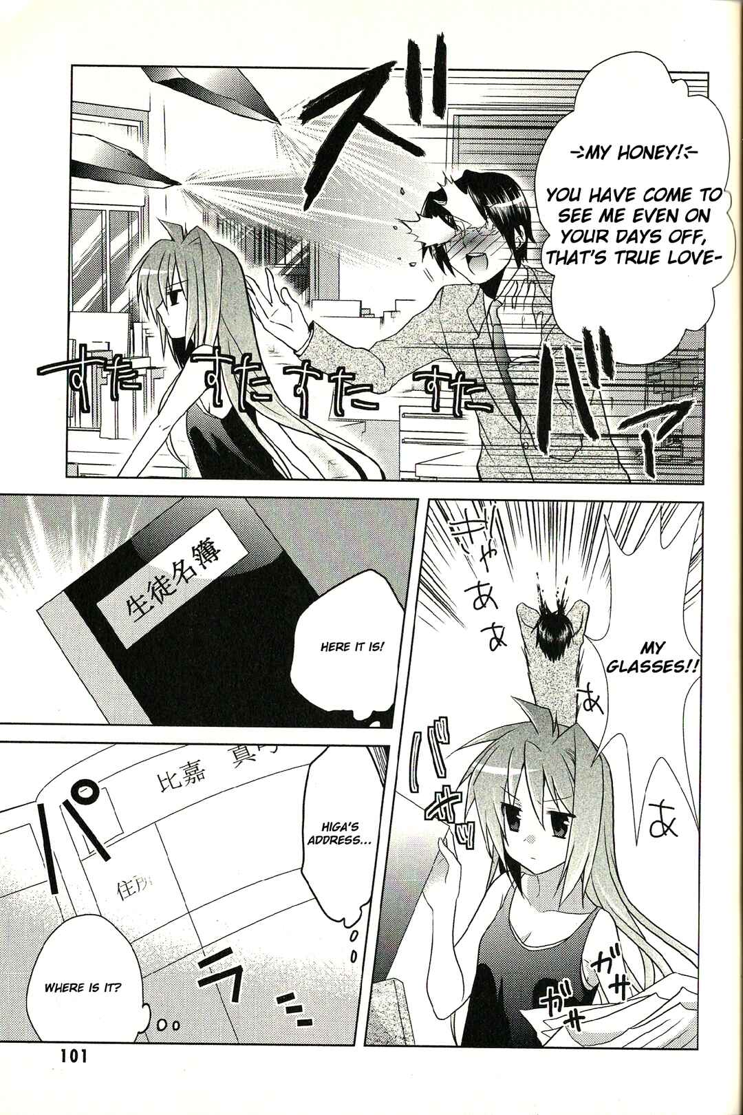 Page 6 Chapter 4 fortissimo//Ein Wichtiges Recollection