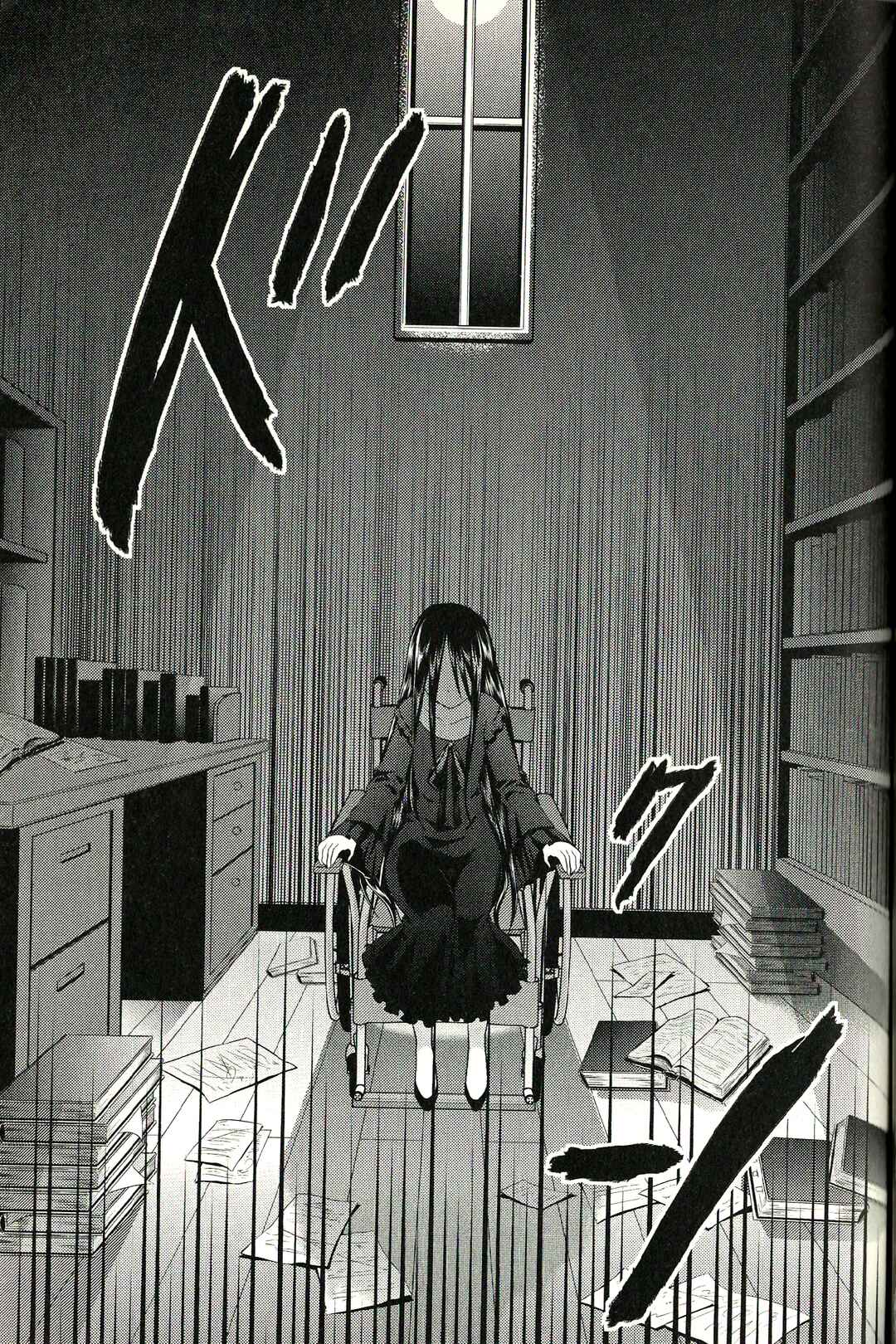Page 28 Chapter 3 fortissimo//Ein Wichtiges Recollection
