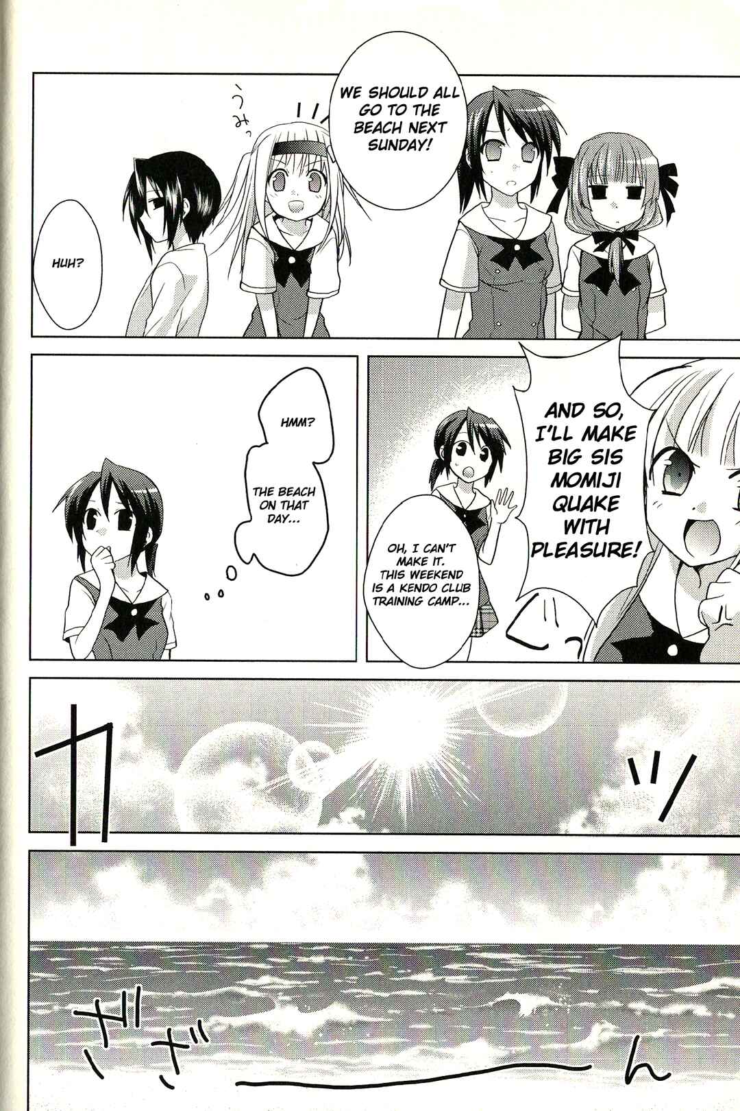 Page 7 Chapter 3 fortissimo//Ein Wichtiges Recollection