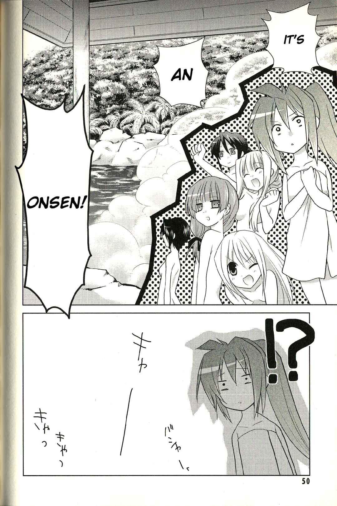 Page 17 Chapter 2 fortissimo//Ein Wichtiges Recollection